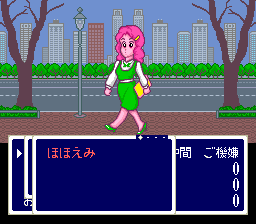 Love Quest screenshot 3 for Super Famicom